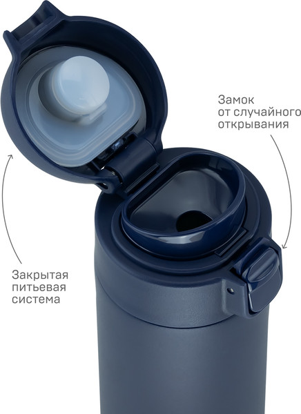 Термокружка Арктика 701-420CB-BLT