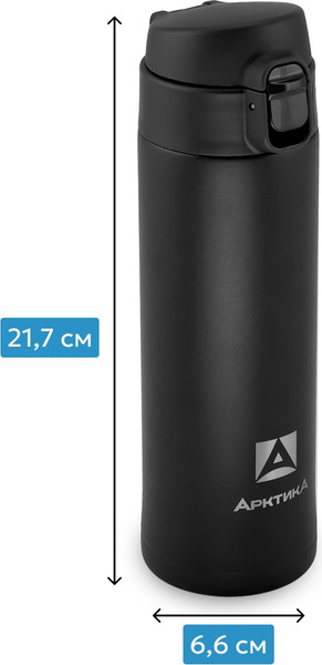 Термокружка Арктика 701-420CB-BKT