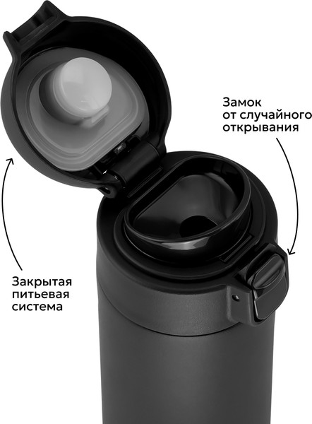 Термокружка Арктика 701-420CB-BKT