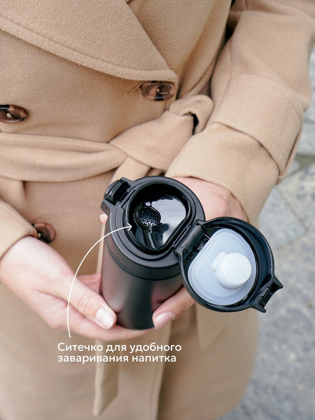 Термокружка Арктика 701-420CB-BKT