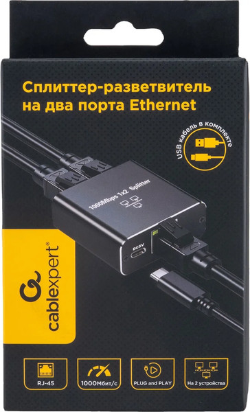 Сплиттер Cablexpert NCA-SP-03