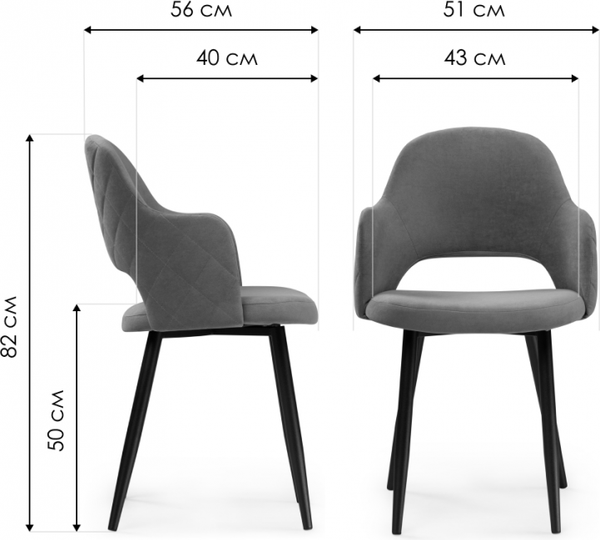 Стул Woodville Гутрид / 504180