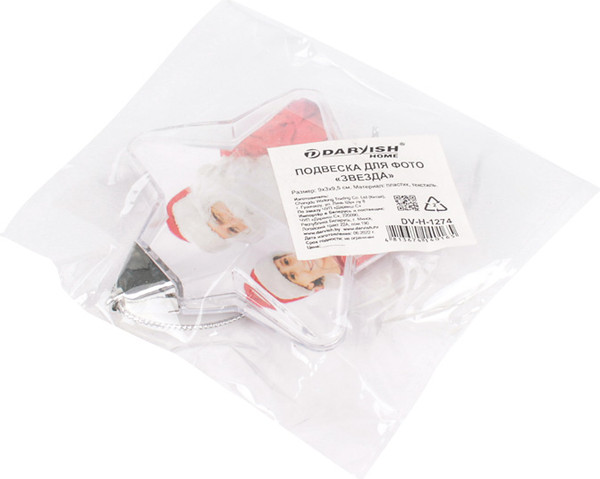 Елочная игрушка Darvish Звезда / DV-H-1274