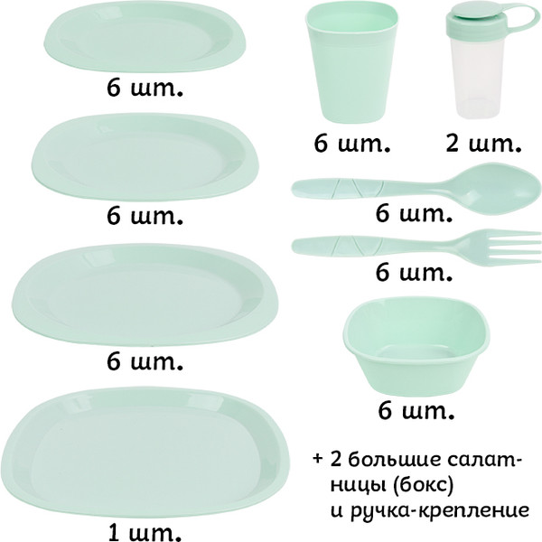 Набор пластиковой посуды Darvish Для пикника / DV-H-2305A