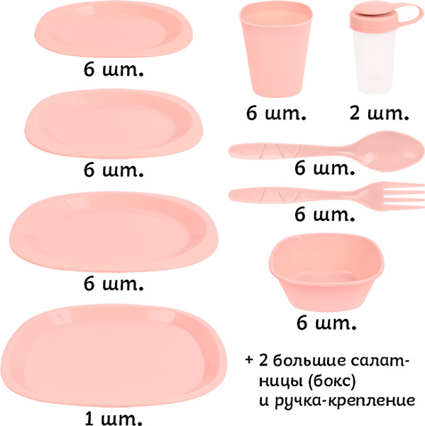 Набор пластиковой посуды Darvish Для пикника / DV-H-2305C
