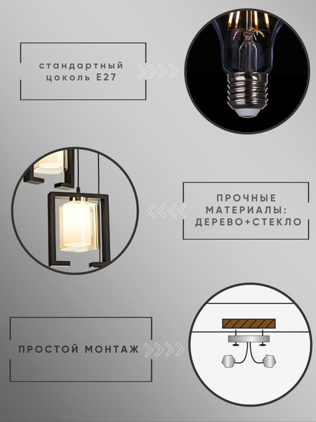 Люстра Aitin-Pro НСБ 01-3х40-101 / HYC6673/3