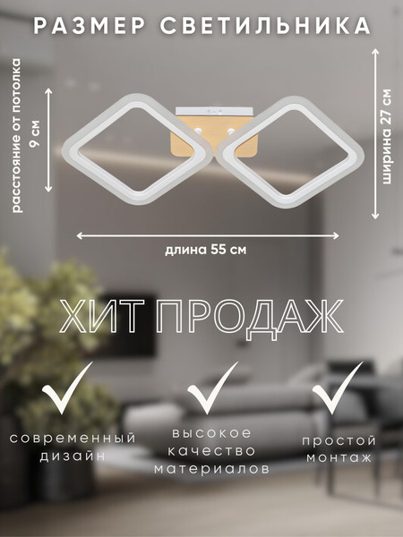 Потолочный светильник Aitin-Pro G3200/2