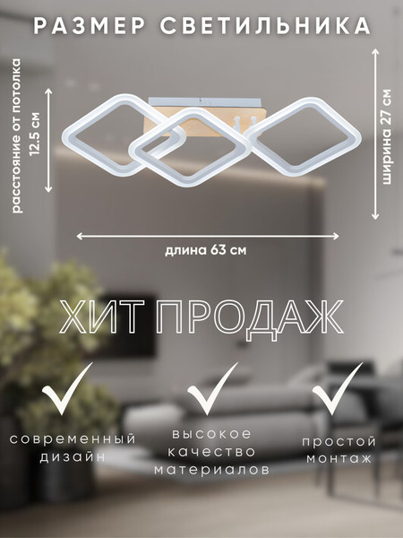 Люстра Aitin-Pro G3200/3