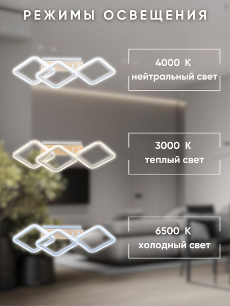 Люстра Aitin-Pro G3200/3