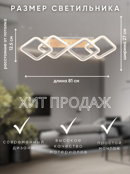 Люстра Aitin-Pro G3200/4