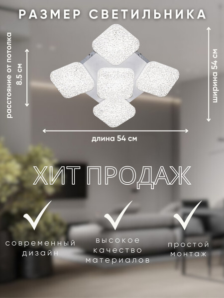 Люстра Aitin-Pro H26126/4+1