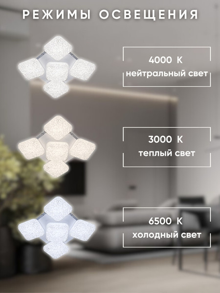 Люстра Aitin-Pro H26126/4+1