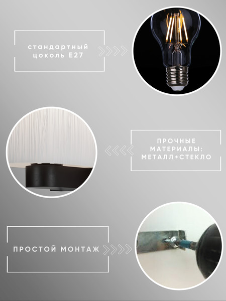 Бра Aitin-Pro НББ 03-40-101 / HY1288/1C