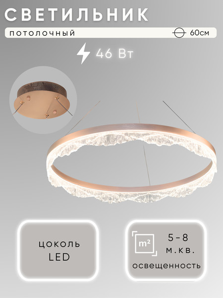 Потолочный светильник Aitin-Pro N9424/1 - фото