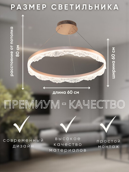 Потолочный светильник Aitin-Pro N9424/1