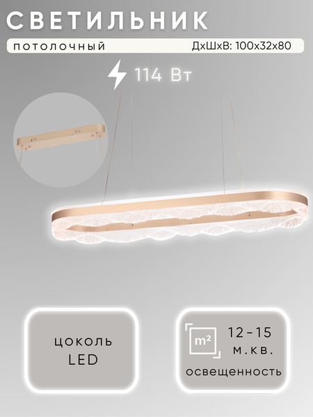 Потолочный светильник Aitin-Pro N9429/1 - фото