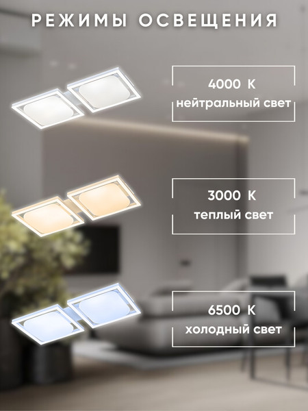 Потолочный светильник Aitin-Pro H66062/2