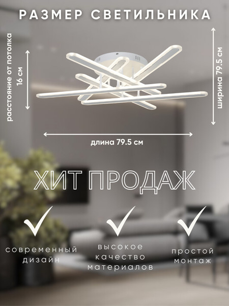 Люстра Aitin-Pro H73030/6