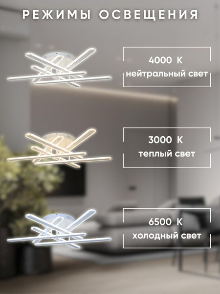 Люстра Aitin-Pro H73030/6