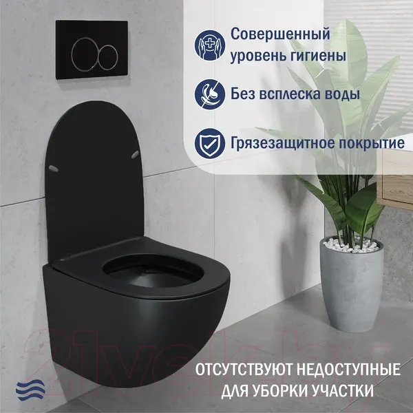 Унитаз подвесной Lauter Sulzdorf + Breez 21GN7072BM