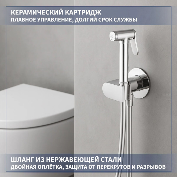 Унитаз подвесной Lauter Longer 2110822 + Breez 21GN7071CH