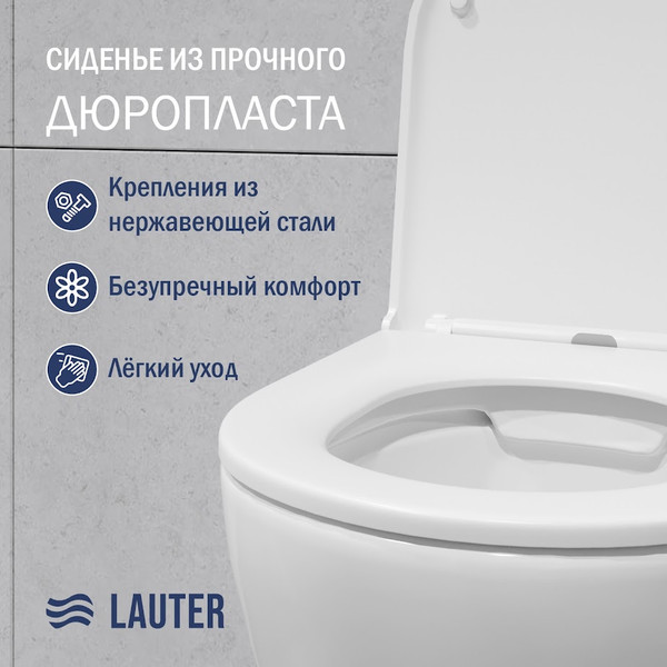 Унитаз подвесной Lauter Vortex 2110830VP + Breez 21GN7072BM