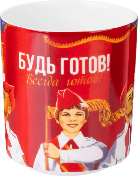 Кружка Lefard Будь Готов 85-1490-1