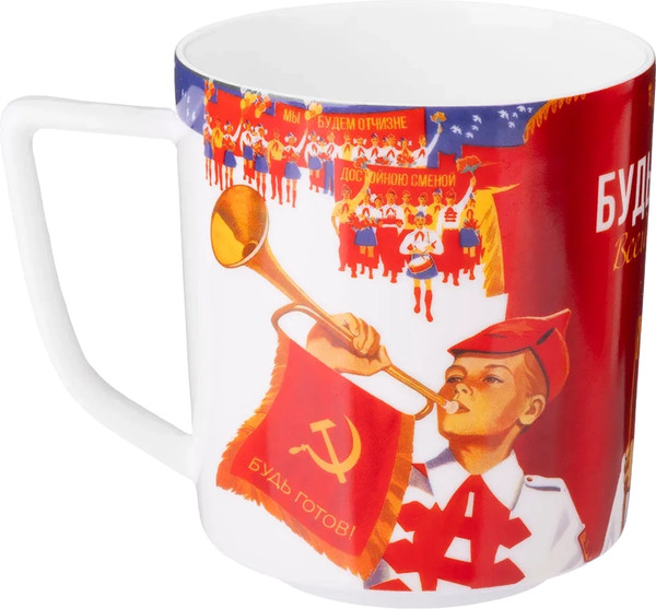 Кружка Lefard Будь Готов 85-1490-1