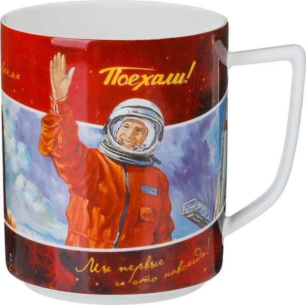 Кружка Lefard Поехали 85-1492-1 - фото