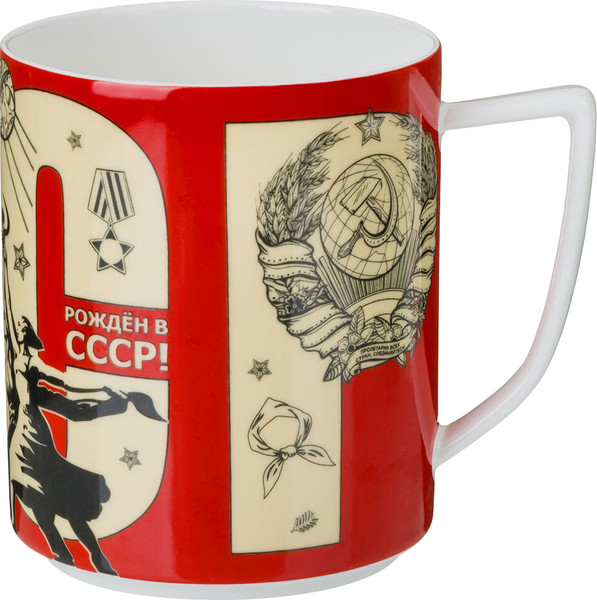 Кружка Lefard Рожденным в СССР 85-2087 - фото