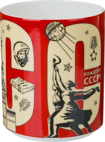 Кружка Lefard Рожденным в СССР 85-2087