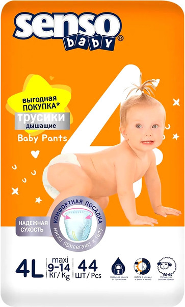 Подгузники-трусики детские Senso Baby Simple Maxi 4 L - фото