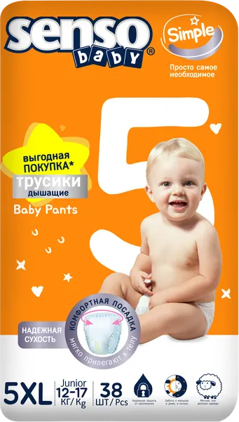 Подгузники-трусики детские Senso Baby Simple Junior 5 XL - фото
