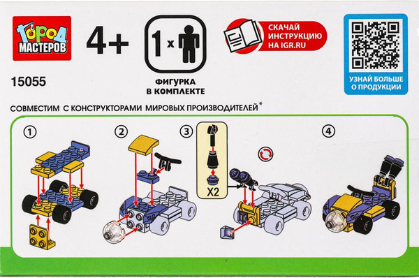 Конструктор Город мастеров Марио / 15055-ZH