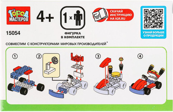 Конструктор Город мастеров Марио / 15054-ZH