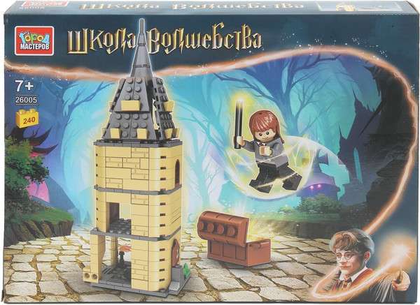 Конструктор Город мастеров Школа волшебства / 26005-ZH - фото
