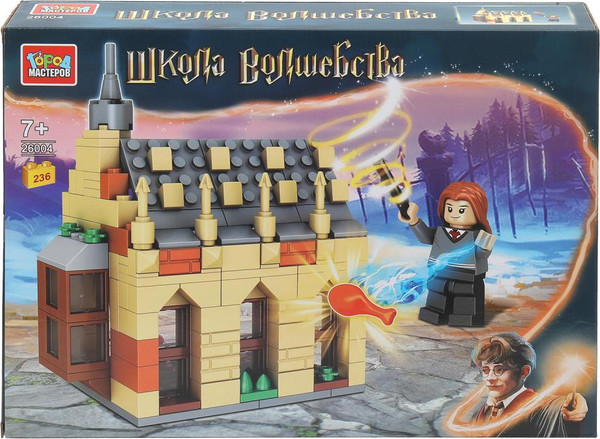 Конструктор Город мастеров Школа волшебства / 26004-ZH - фото