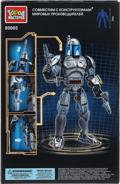 Конструктор Город мастеров Космические сражения / 80005-ZH