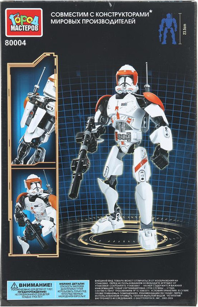 Конструктор Город мастеров Космические сражения / 80004-ZH