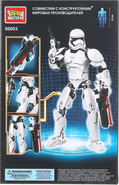 Конструктор Город мастеров Космические сражения / 80003-ZH