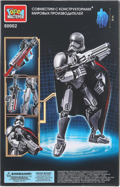 Конструктор Город мастеров Космические сражения / 80002-ZH