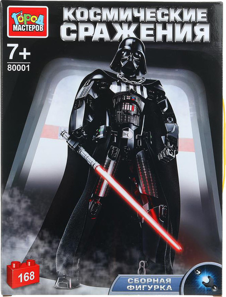 Конструктор Город мастеров Космические сражения / 80001-ZH - фото