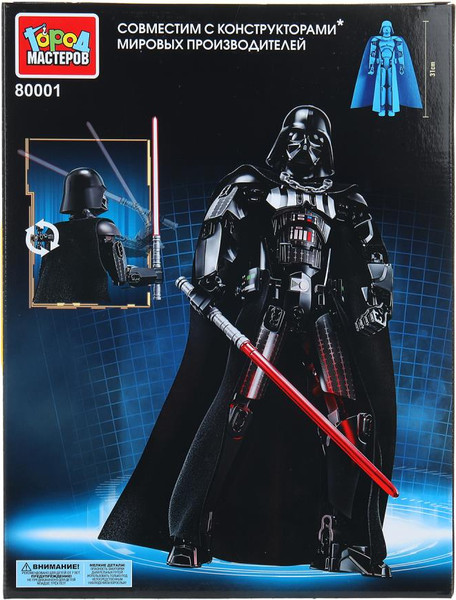 Конструктор Город мастеров Космические сражения / 80001-ZH