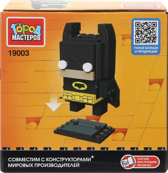 Конструктор Город мастеров Супергерои / 19003-ZH - фото