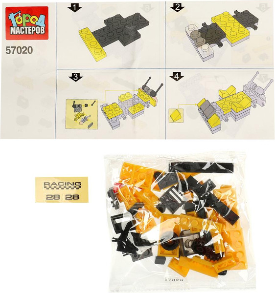 Конструктор Город мастеров Спорткар / 57020-BY