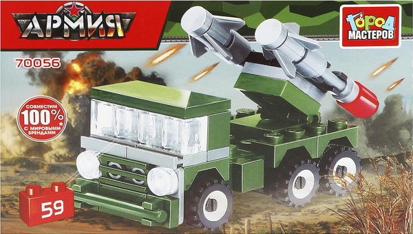 Конструктор Город мастеров 3рк / 70056-KK - фото