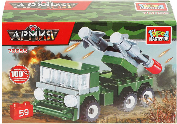 Конструктор Город мастеров 3рк / 70056-KK