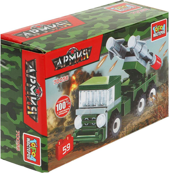 Конструктор Город мастеров 3рк / 70056-KK