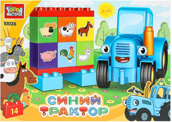 Конструктор Город мастеров Большие кубики: Синий трактор / 10026-GK - фото