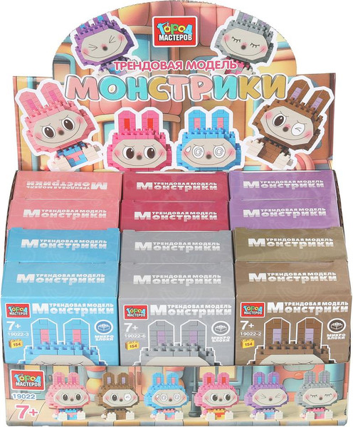Микроконструктор Город мастеров Монстрики / 19022-TREND